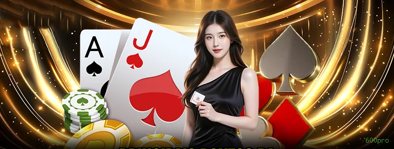 APK 600pro Android